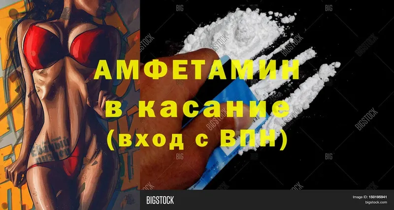 Amphetamine Розовый  mega рабочий сайт  Вельск 