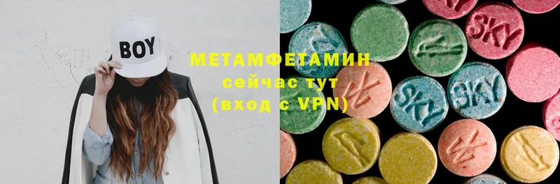 Метамфетамин кристалл  ОМГ ОМГ сайт  Вельск 